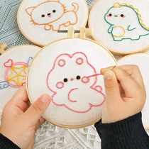 Children Embroidery Handmade Diy Material Bag Beginners Kindergarten Simple Self-Embroidered Cartoon Pattern Poke Poke Instruments