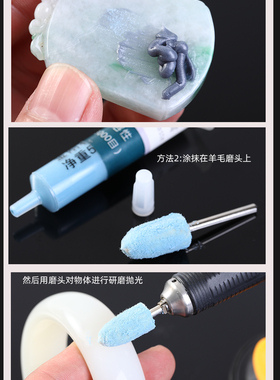 抛光膏研磨膏金刚砂玉石钻石镜面手机划痕打磨去划痕抛光金属磨具