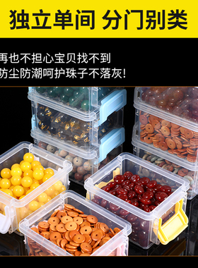 手工串珠收纳盒透明分格珠子散珠