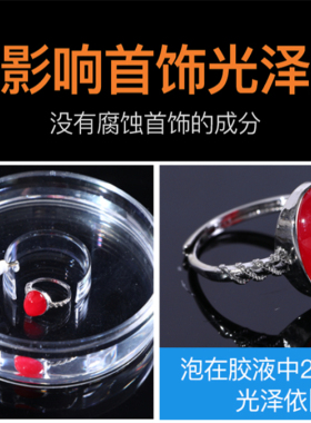 昌实胶水珠宝镶嵌手工点钻