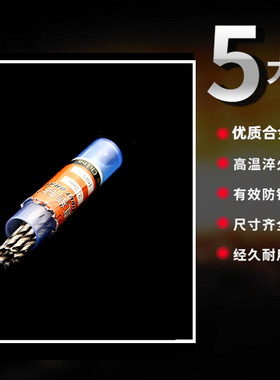 直柄麻花蜜蜡琥珀打孔钻工具核雕