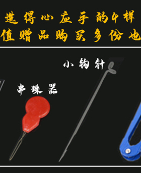 穿珍珠项链的专用线diy手工饰品