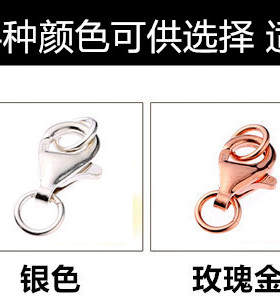 s925珍珠项链接头弹簧龙虾扣子