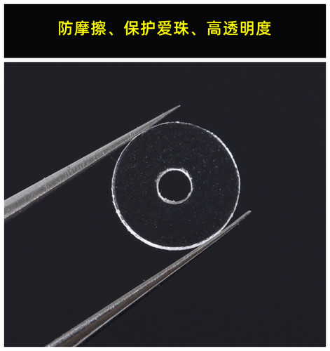 透明硅胶隔片高端超薄文玩手串水晶手链垫片珍珠塑料隔珠隔垫配件 - 图1