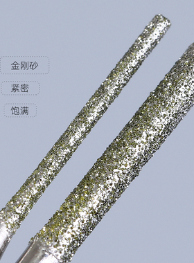 电动手动扩孔针金刚砂玉石打孔钻头珍珠玉佩翡翠文玩蜜蜡钻孔打眼