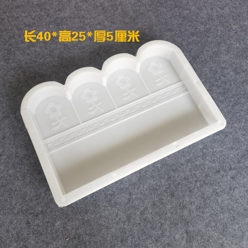 菜园子水泥栅栏模具庭院户外花池围栏路牙石仿古水泥砖围挡模型,淘宝优惠券,粉丝福利购,淘宝优惠卷