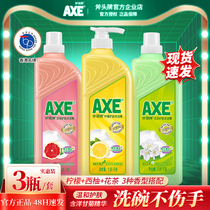 axe axe head card wash and finish 3 bottles Home Kitchen Family Clothing for oil skincare large barrel dishwashing without injury The hand is affordable