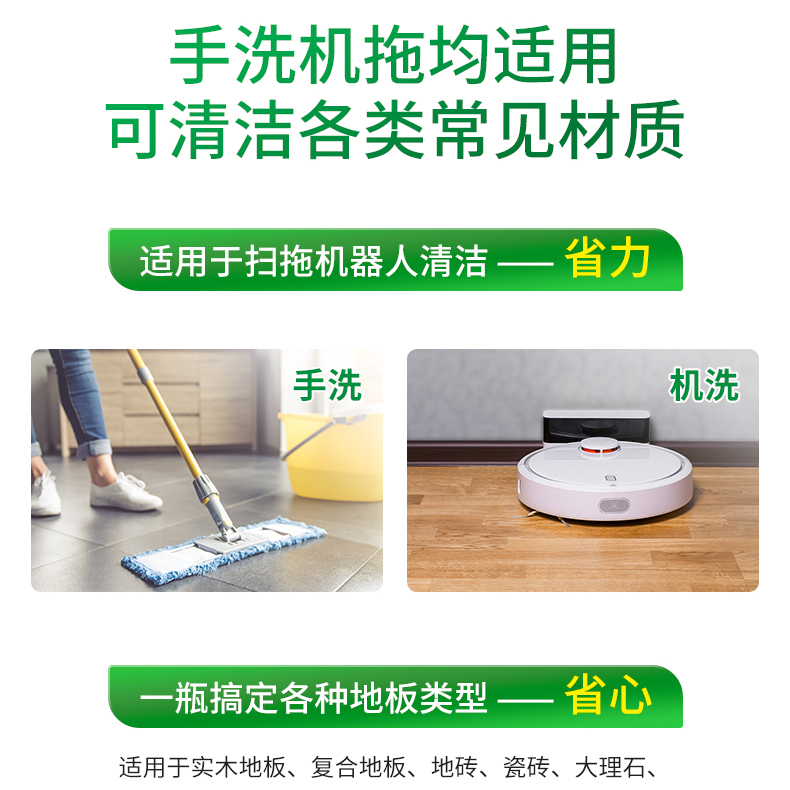 AXE斧头牌地板清洁剂家用瓷砖地板大理石强力去污拖地水液4L组合 - 图1