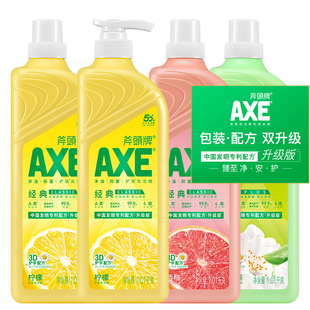 AXE/斧头牌洗洁精1kg*4瓶