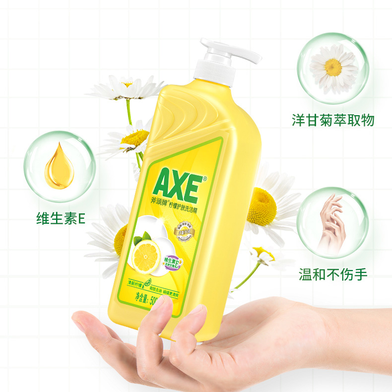 AXE斧头牌洗洁精家用去油小瓶大桶4斤4瓶果蔬净家庭装官方企业店 - 图1