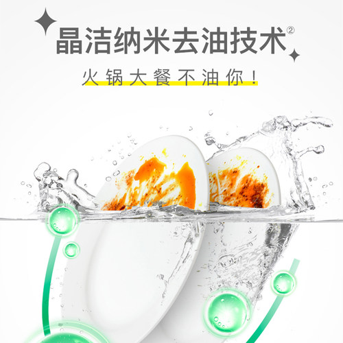 AXE斧头牌洗洁精柠檬清香3大瓶厨房家用家庭装去油去渍护肤不伤手 - 图0