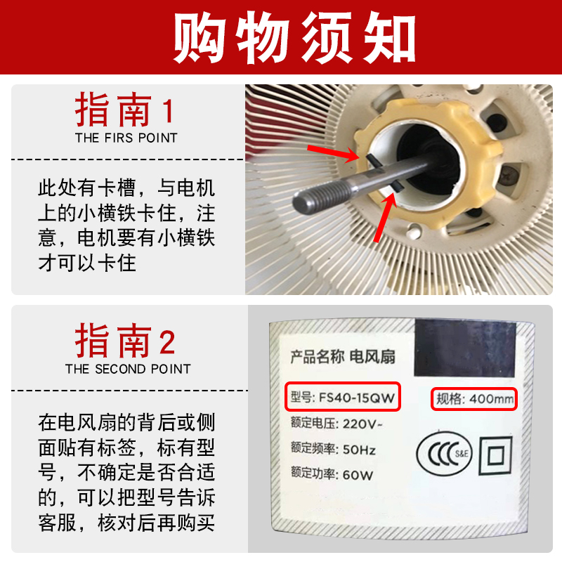 适用艾美特美的电风扇扇叶加厚通用风叶片落地扇台扇壁扇风扇叶子 - 图0