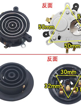 茶吧机耦合器电热水壶连接器温控