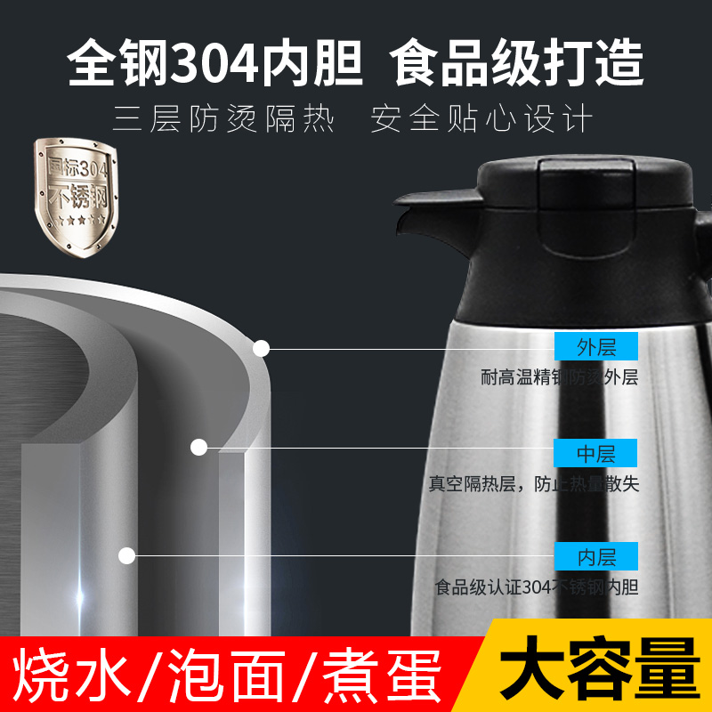 车载烧水壶24v大货车热水器汽车12v加热水杯车用保温电热水壶