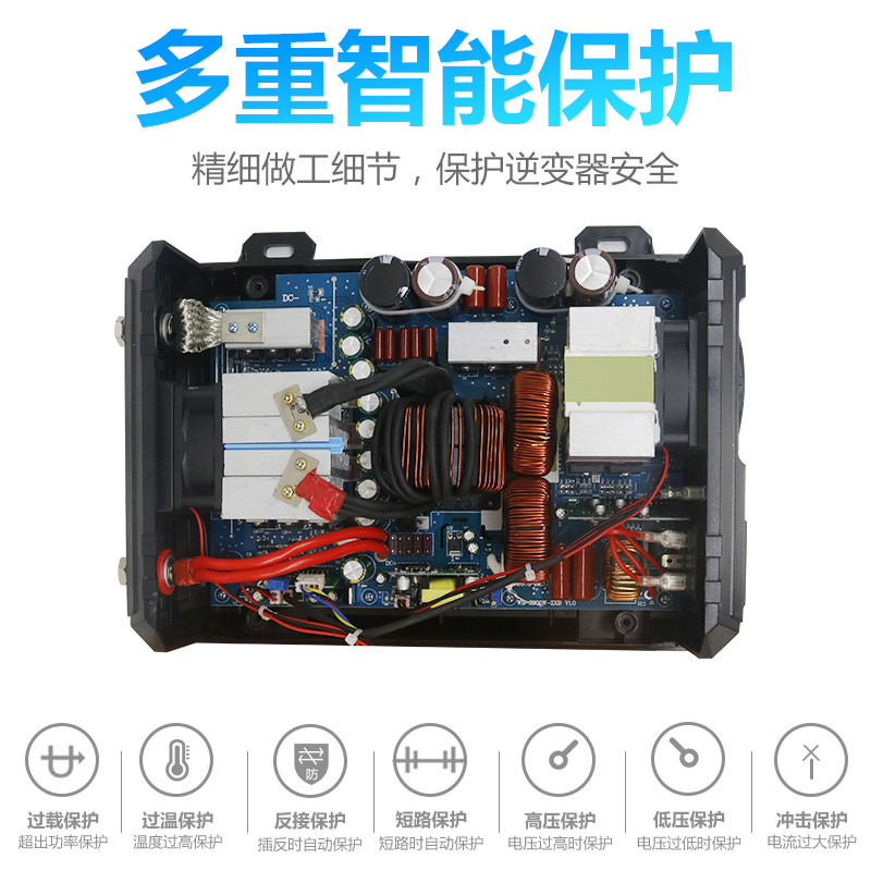 车载逆变器12v24v48v转220v大功率3000w货车家用电瓶电源转换器噐