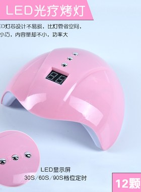 喜妹uv胶diy手工饰品配件uv树脂胶紫外线固化灯led美甲光疗烤灯