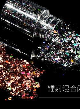 diy手工流麻材料水晶滴胶细粉