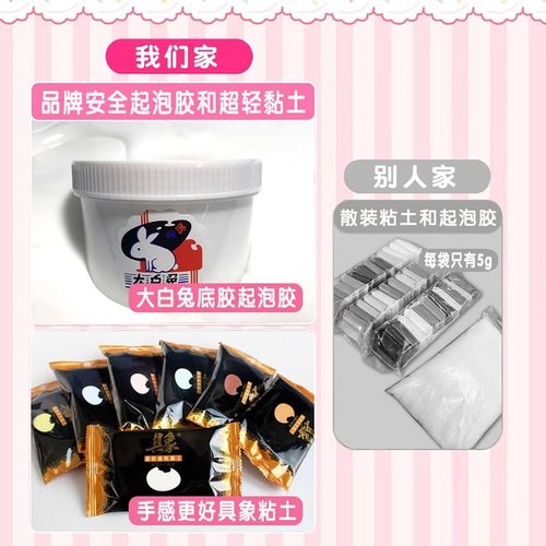 女孩玩具手作球手工diy礼物6岁以上女童2025网红女生10新款六一节 - 图0