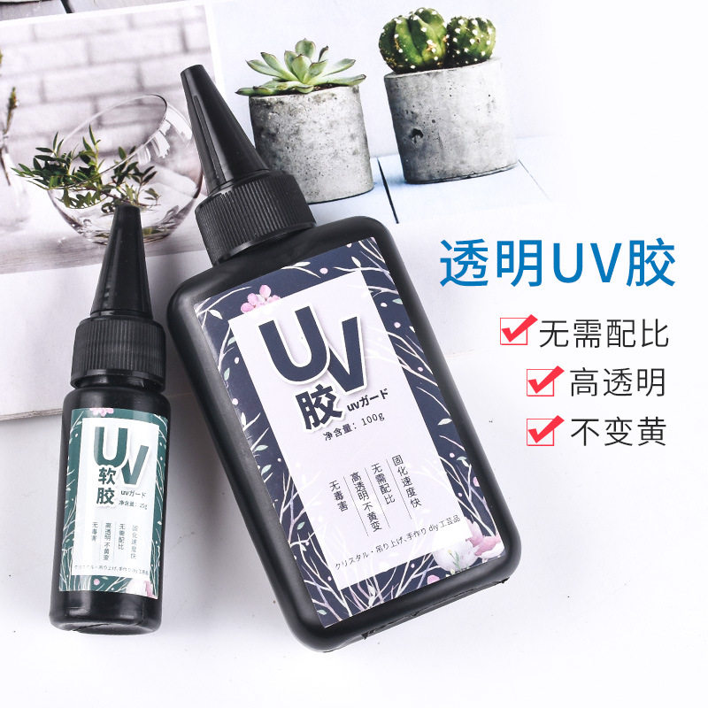 uv滴胶稠款uv胶树脂水晶滴胶紫外线灯速干胶星空手工滴胶diy材料_虎窝淘
