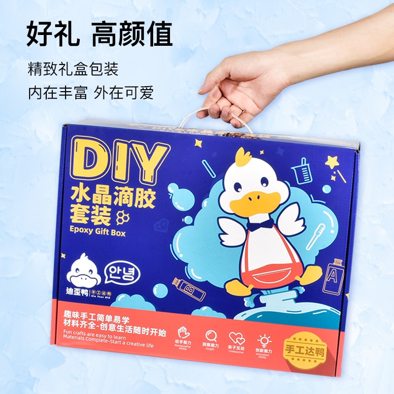 水晶滴胶diy材料套装 滴胶ab胶材料包 树脂胶手工diy戒指手镯模具 - 图1