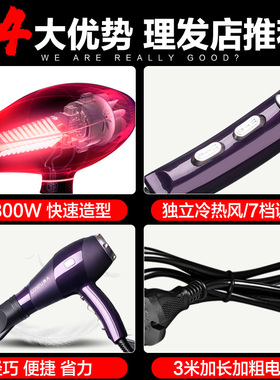 假一赔十正品康夫电吹风机