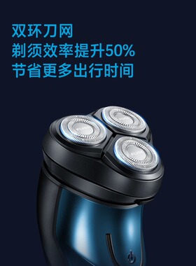 2026新款官方正品飞科剃须刀博锐男电动胡须刀刮胡刀送男友FS373