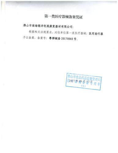 拐杖双拐防滑肘拐加厚铝合金腋下轻便拐脚棍骨折康复伸缩手扙路扬 - 图1