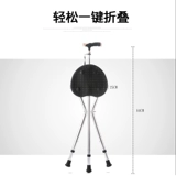 Стул для костылей старика с табуреткой пожилой людей, слегка складывая руку 扙 может сидеть многофункциональная телескопическая не -скользящая костыль