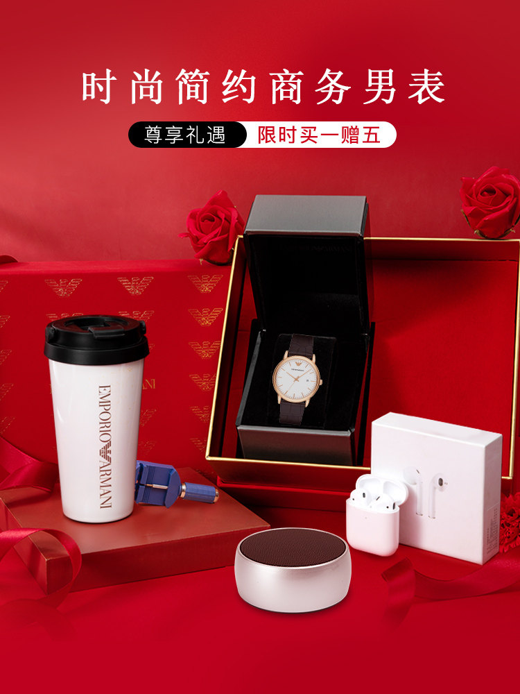 阿玛尼手表男 休闲简约时尚商务薄款石英皮带男表AR2502官方正品