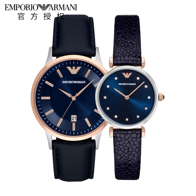 Emporio Armani阿玛尼情侣表 时尚蓝对表皮带男表女表AR11188/231