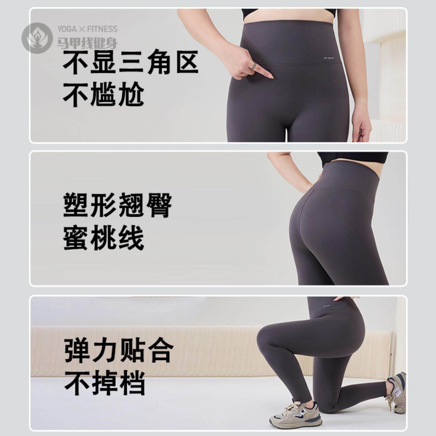 2025年春夏300斤大码裤女薄款加长打底裤运动瑜伽裤可外穿,淘宝优惠券,粉丝福利购,淘宝优惠卷