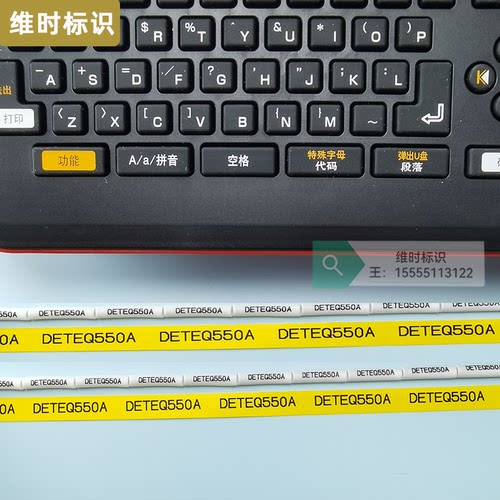 适用MAX线号机色带LM-370a/380E/390A/550e/550A打号码碳带IR300B - 图3