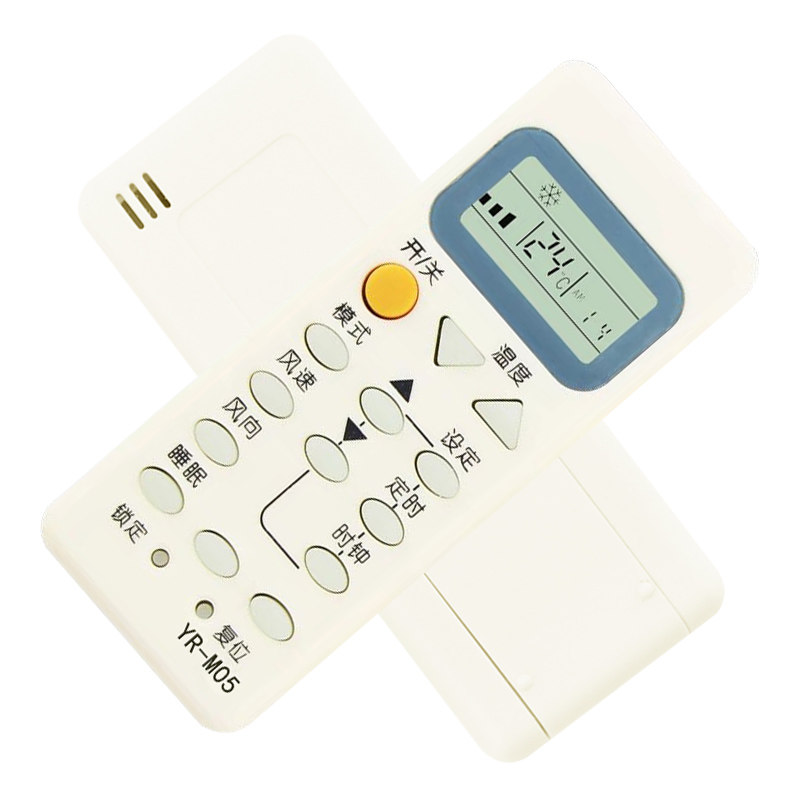 适用海尔空调遥控器YR-M05 KFR-23/25/33/35GW/Z2/Z5/Z6(GC)/Z7,淘宝优惠券,粉丝福利购,淘宝优惠卷