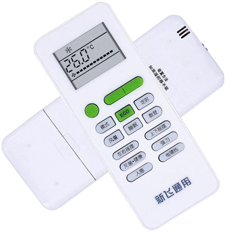 适用新飞空调万能遥控器KFR-YK-04AG 034L YK-022/012GDF空调通用 - 图1