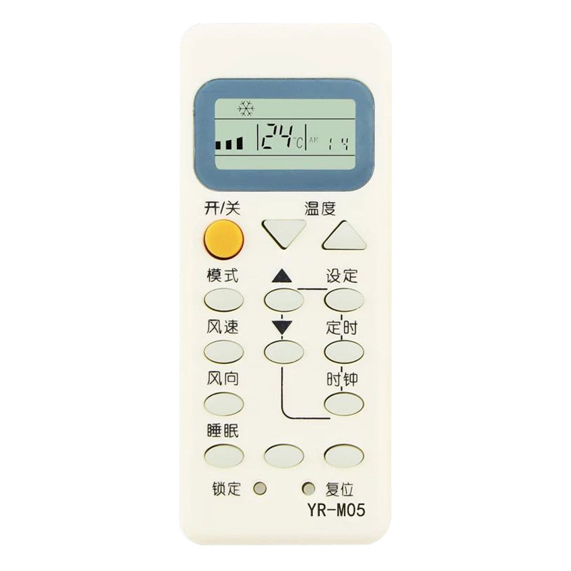 适用海尔空调遥控器YR-M05 KFR-23/25/33/35GW/Z2/Z5/Z6(GC)/Z7,淘宝优惠券,粉丝福利购,淘宝优惠卷