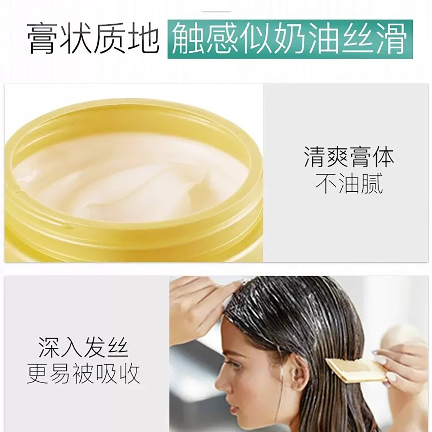 霸王橄榄免蒸焗油膏护发素头发护理倒膜营养植物发膜抚平毛躁正品 - 图2