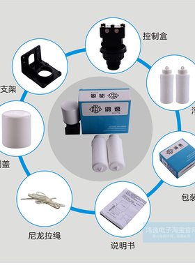 水塔抽水开关自动控制器
