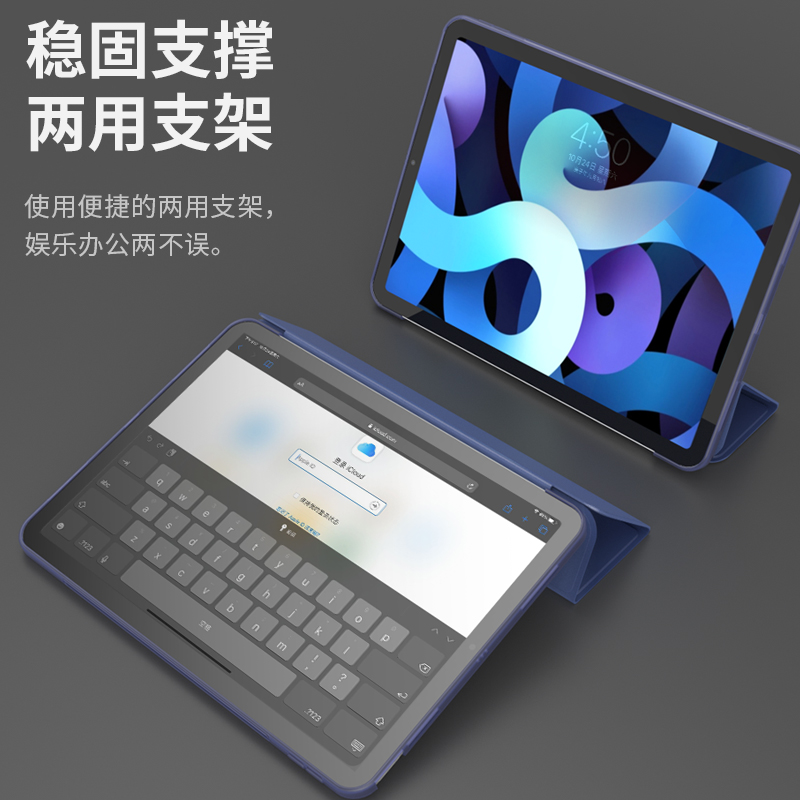 苹果平板ipadair4/3外套2020新款apid8保护壳第六代mini迷你5磁吸 - 图0