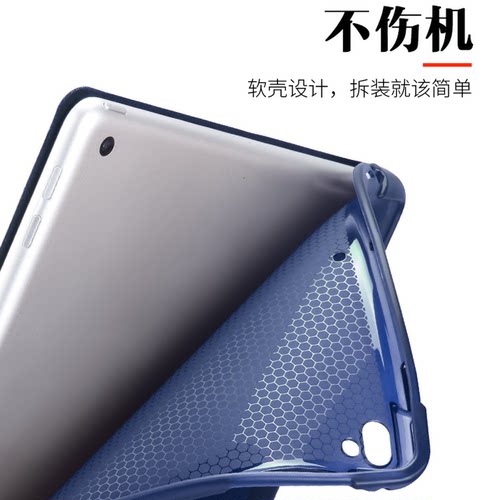 ipad2018保护套Pro9.7寸带笔槽新款air3/2平板10.5硅胶2020/pro11 - 图3