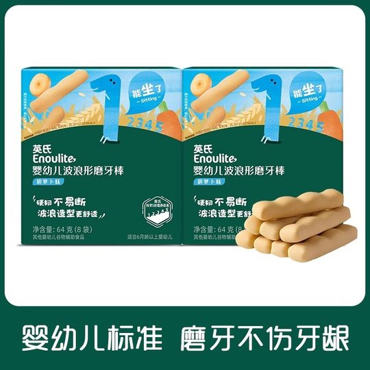 Палочка для прорезывания зубов, та же модель, офлайн, гарантированно аутентичная.