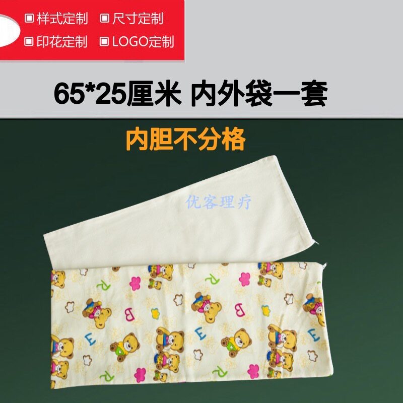 65*25cm热敷布袋定制粗盐海盐纯棉帆布热敷包理疗包盐袋热敷药袋,淘宝优惠券,粉丝福利购,淘宝优惠卷