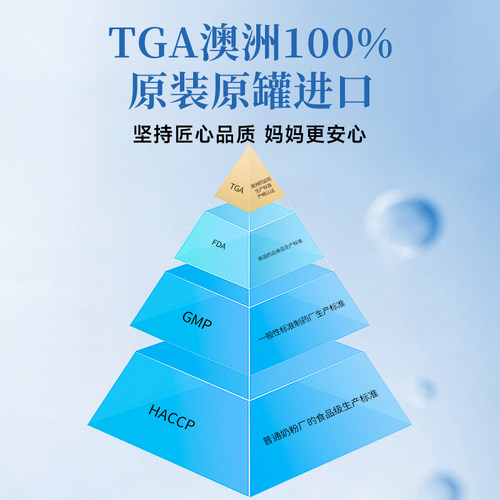 slaite新西特乳铁蛋白调制乳粉澳洲进口蛋白粉儿童营养品 - 图3