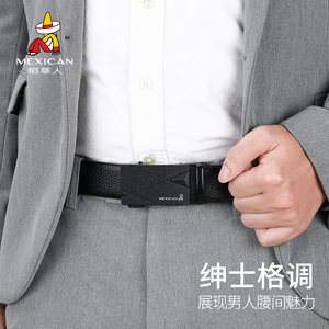稻草人皮带男士2026新款真皮自动扣腰带潮流送男朋友老公生日礼物