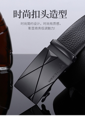 皮带稻草人老公送男朋友