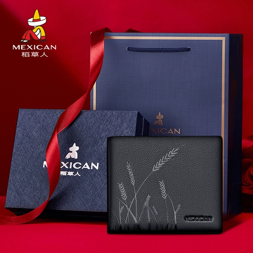 Мужской короткий кожаный бумажник для друга, подарок на день рождения