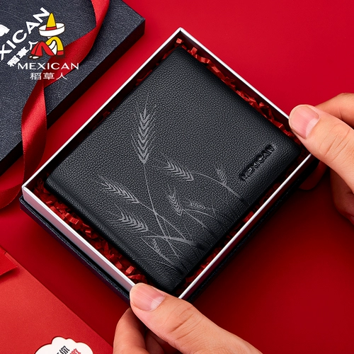 Мужской короткий кожаный бумажник для друга, подарок на день рождения