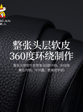 男士高档长款钱包时尚风腰带