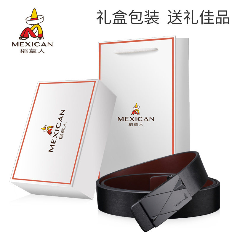  稻草人奥通腰带/皮带/腰链