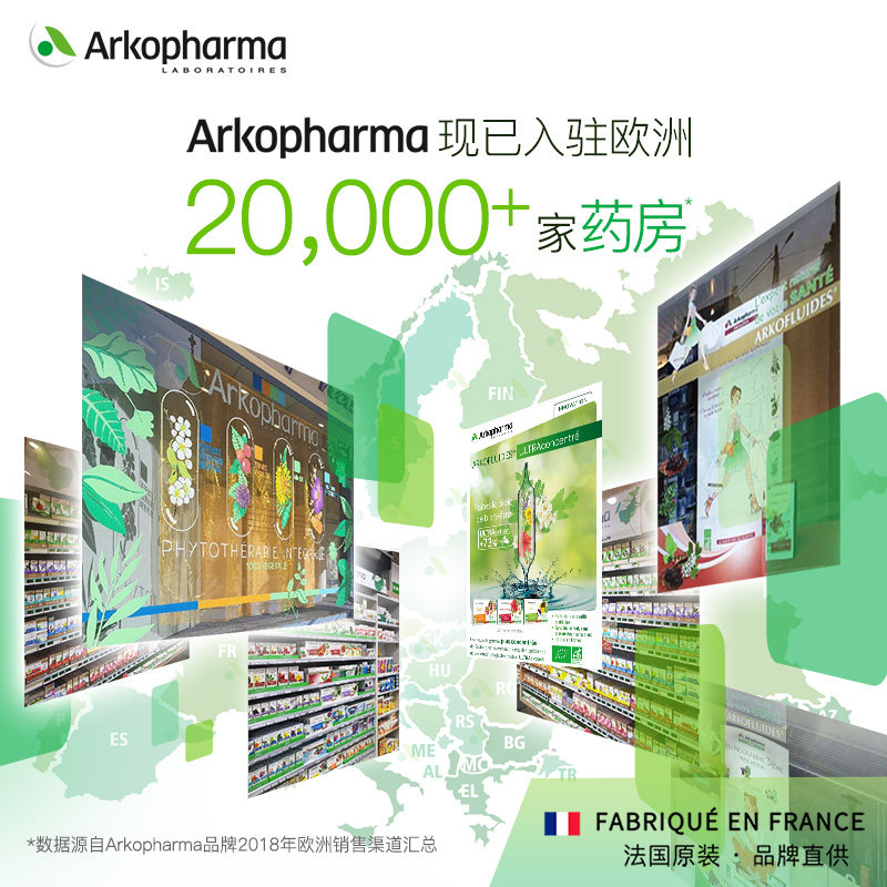 arkopharma艾蔻法辅酶q10口服30粒 arkopharma海外辅酶Q10
