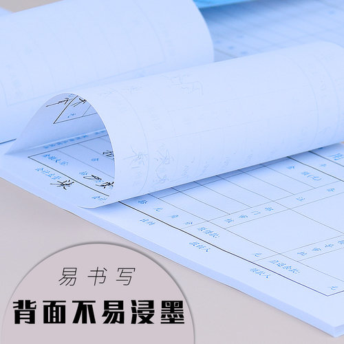 【10本装】浩立信深汕费用报销费用单24*12CM通用财务记账凭证纸50页/本报销单据粘贴单据勤为径办公用品包邮 - 图2